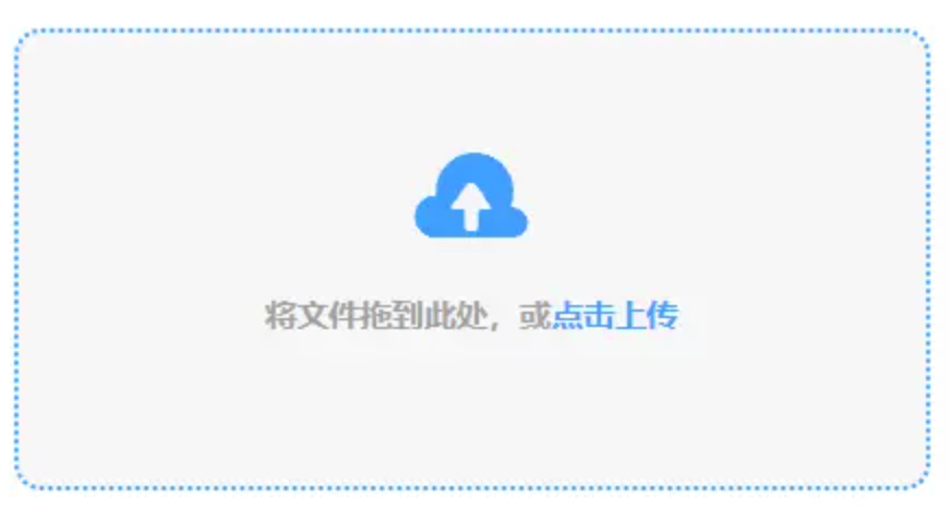 爱游戏app官方app下载使用讲解 - 添加文件